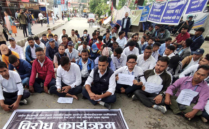 आन्दोलनरत स्थानीय तहका कर्मचारीसँग वार्ता गर्न समिति गठन 